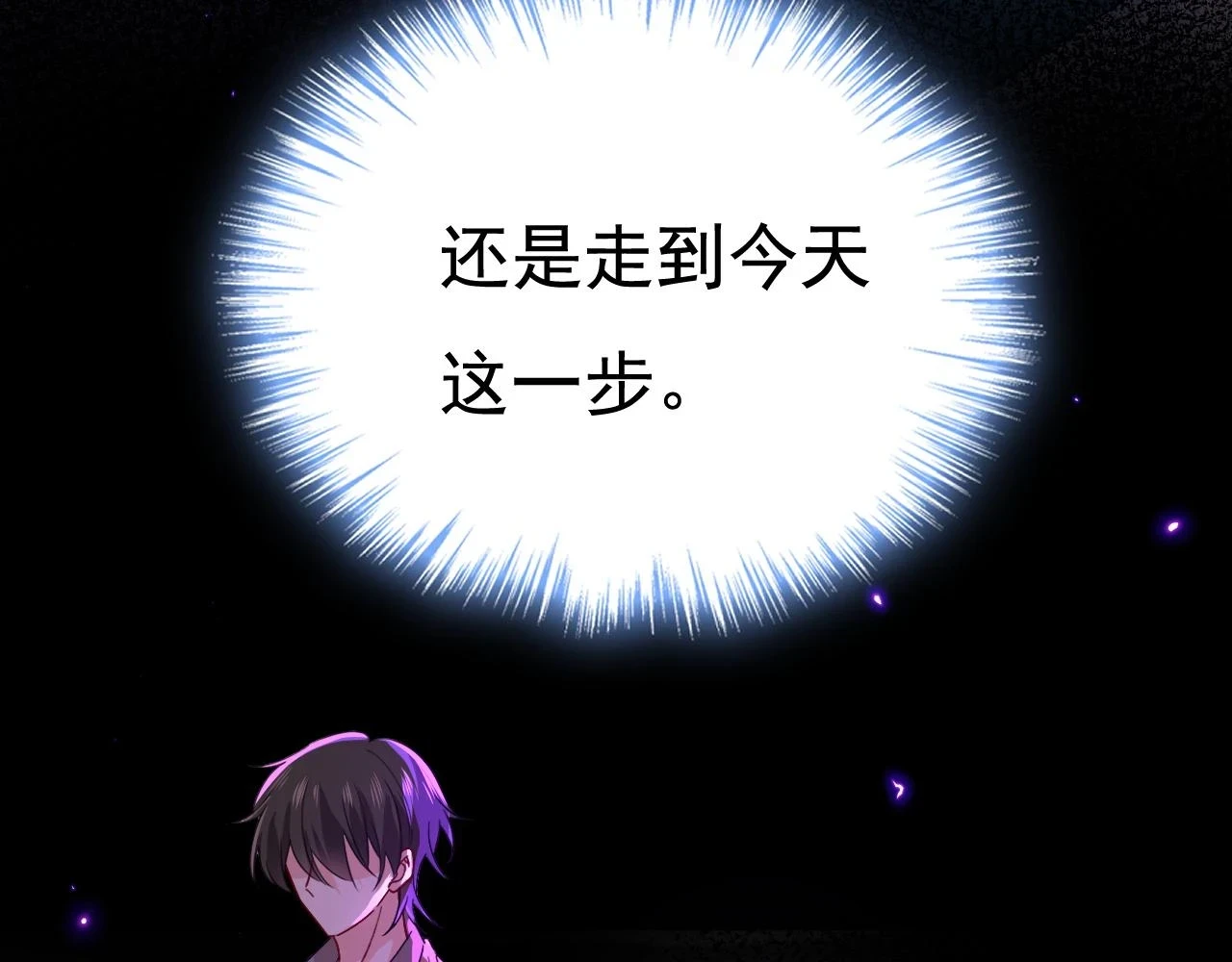 第561话 我放你自由32