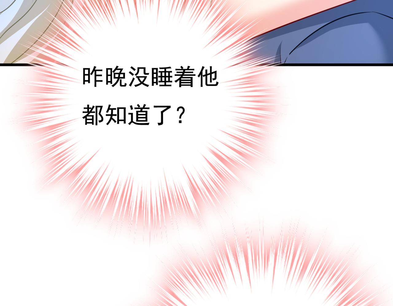 第422话 时小念，嫁给我吧！62