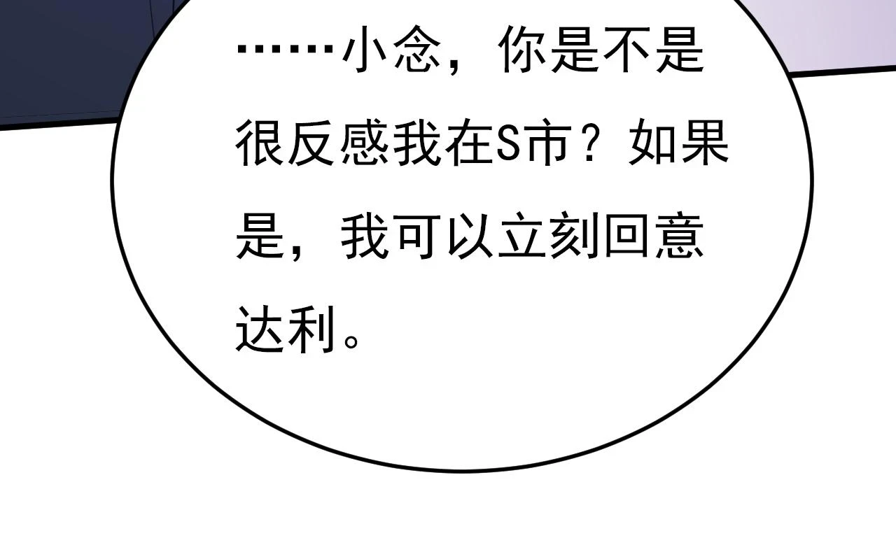 第561话 我放你自由75