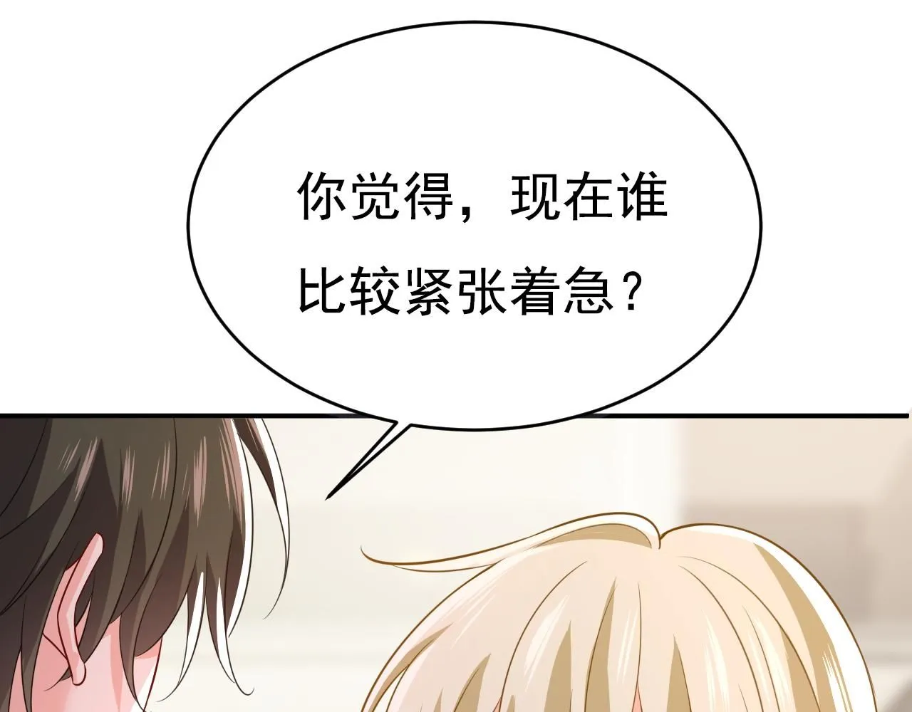 第629话 真的不让我去？40