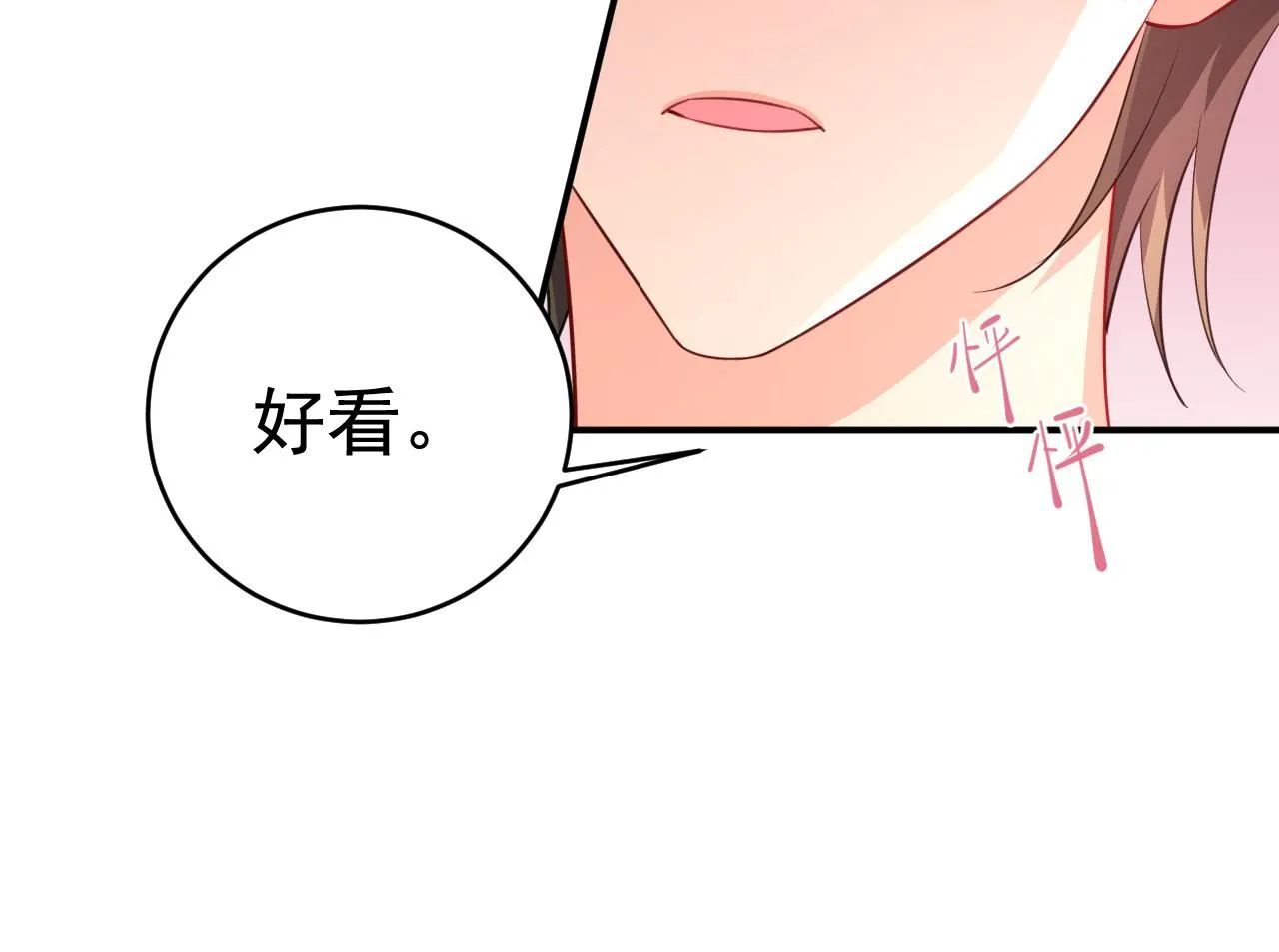 第608话 你很开心吗？42