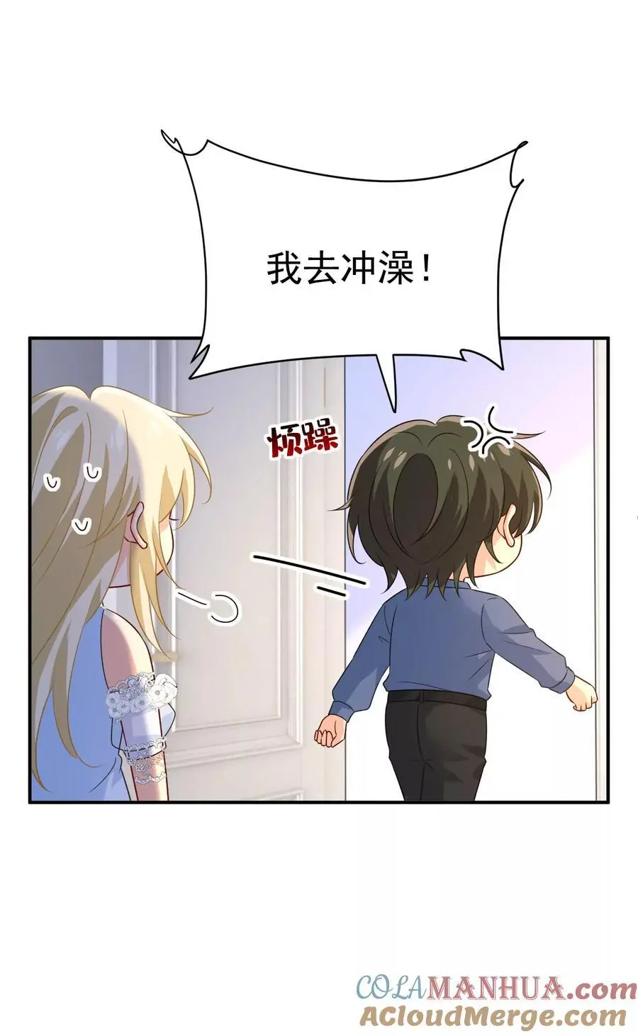 第640话 你，自学成才？28