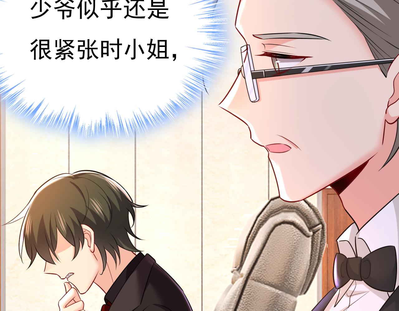 第473话 什么也查不到？！59