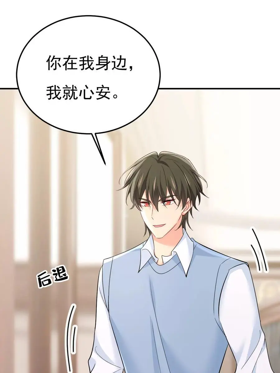 第660话 这是，我画的画？23