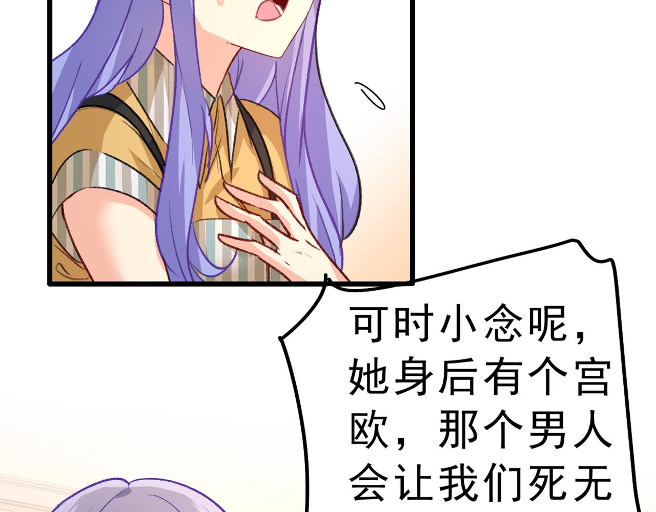 第313话 千初我们必须要反击93