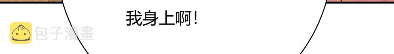 第345话 这个项圈你要不要戴36