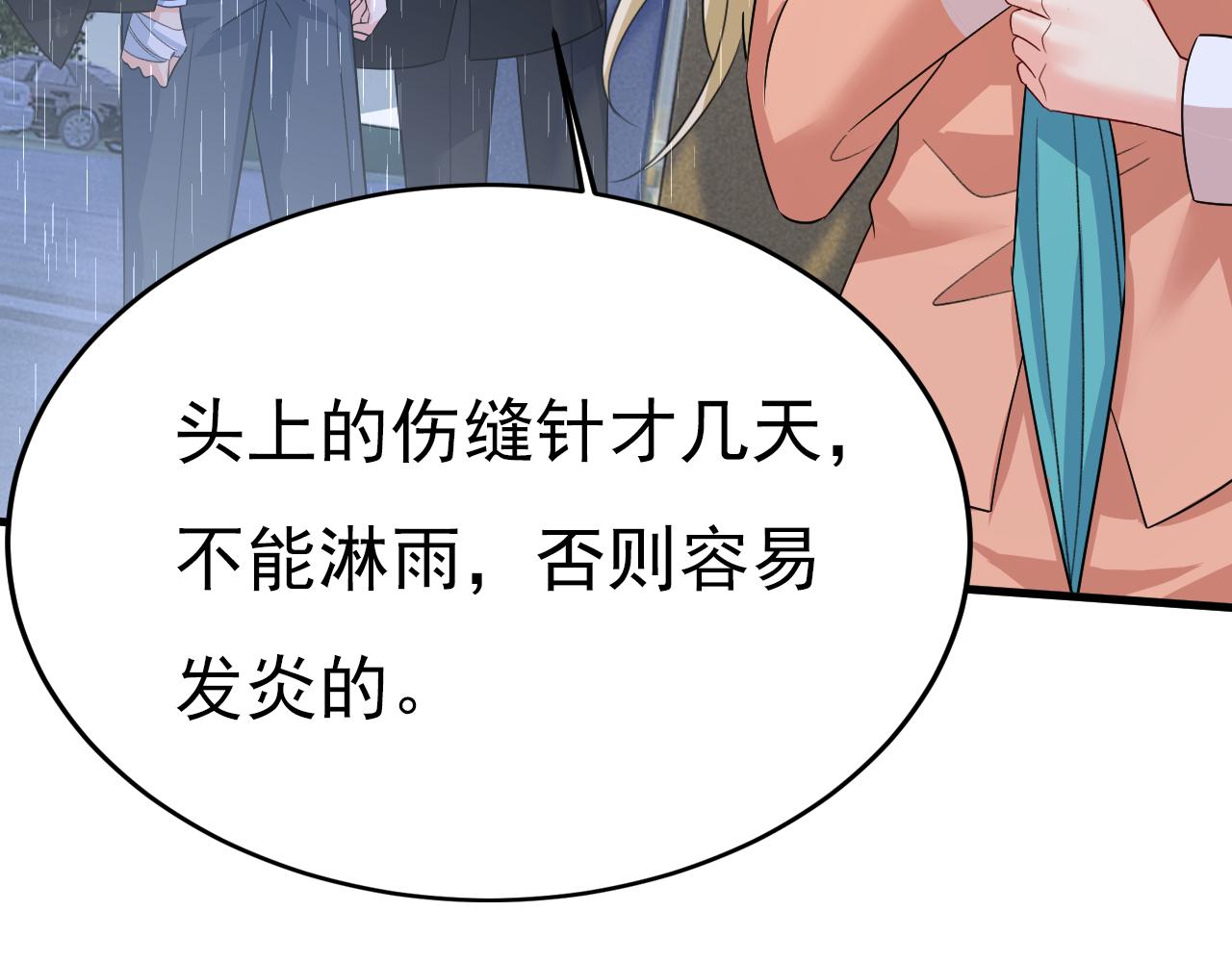 第556话 你在害怕什么？32