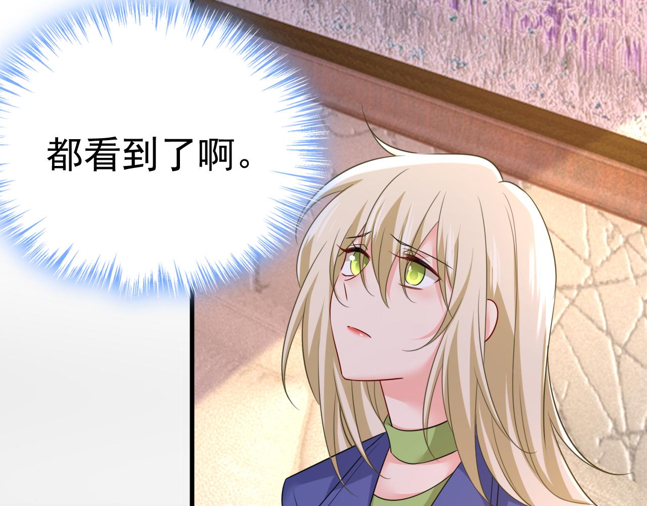 第525话 你这是什么意思？84