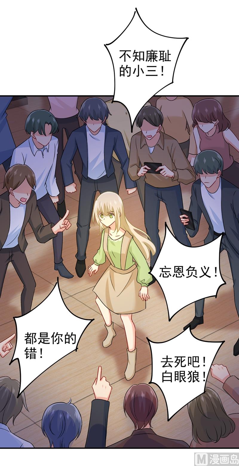 第287话 拯救她的英雄18
