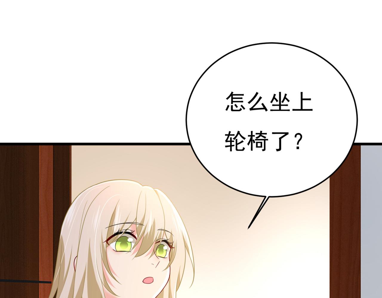 第407话 我应该怀疑莫娜吗55