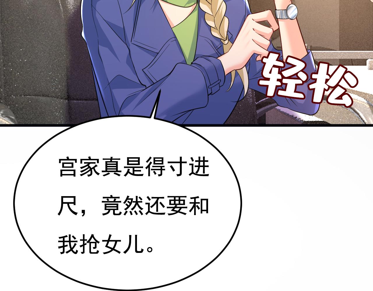 第507话我已不是从前的我了72
