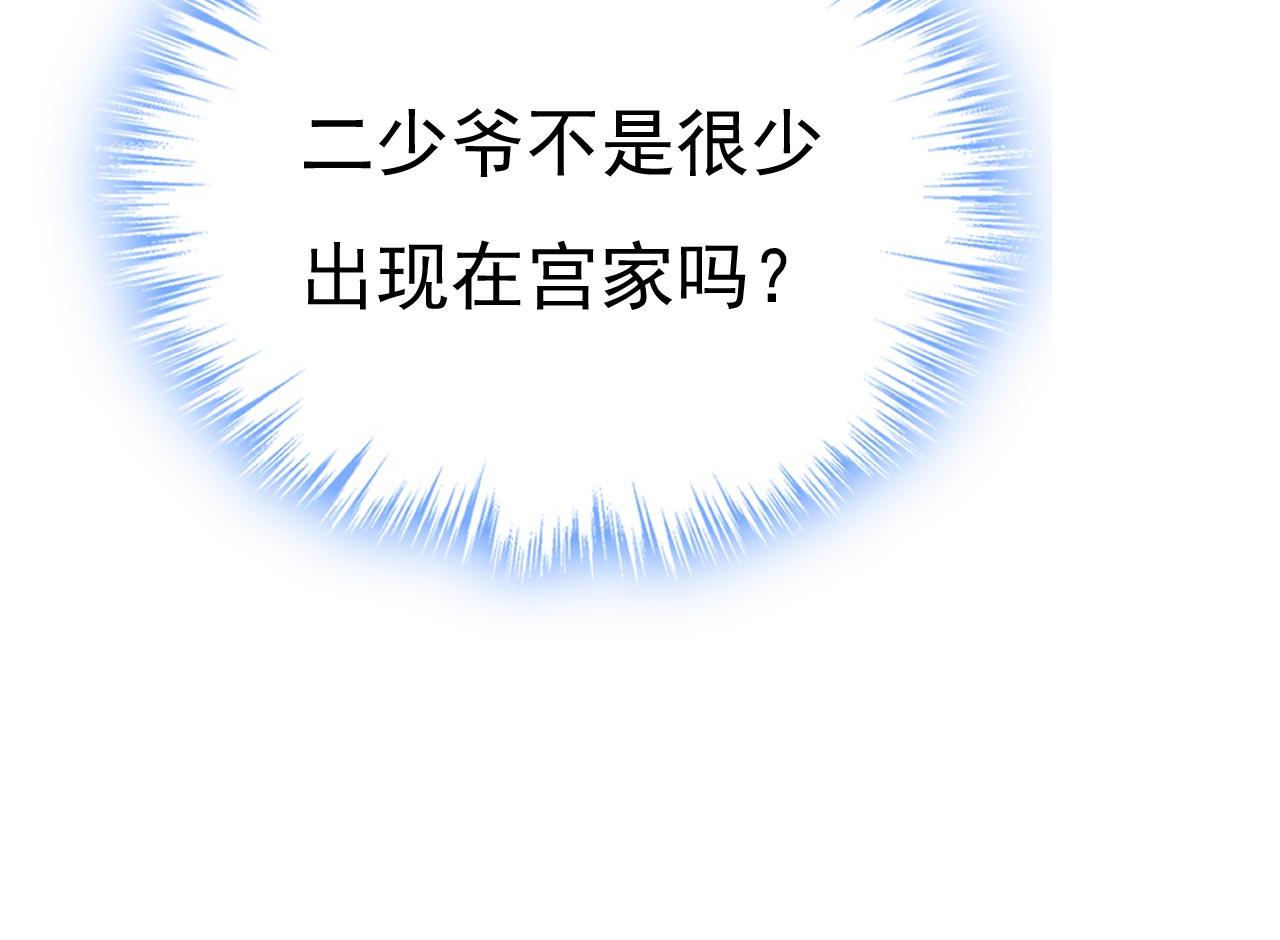 第486话 谁允许你欺负她？67
