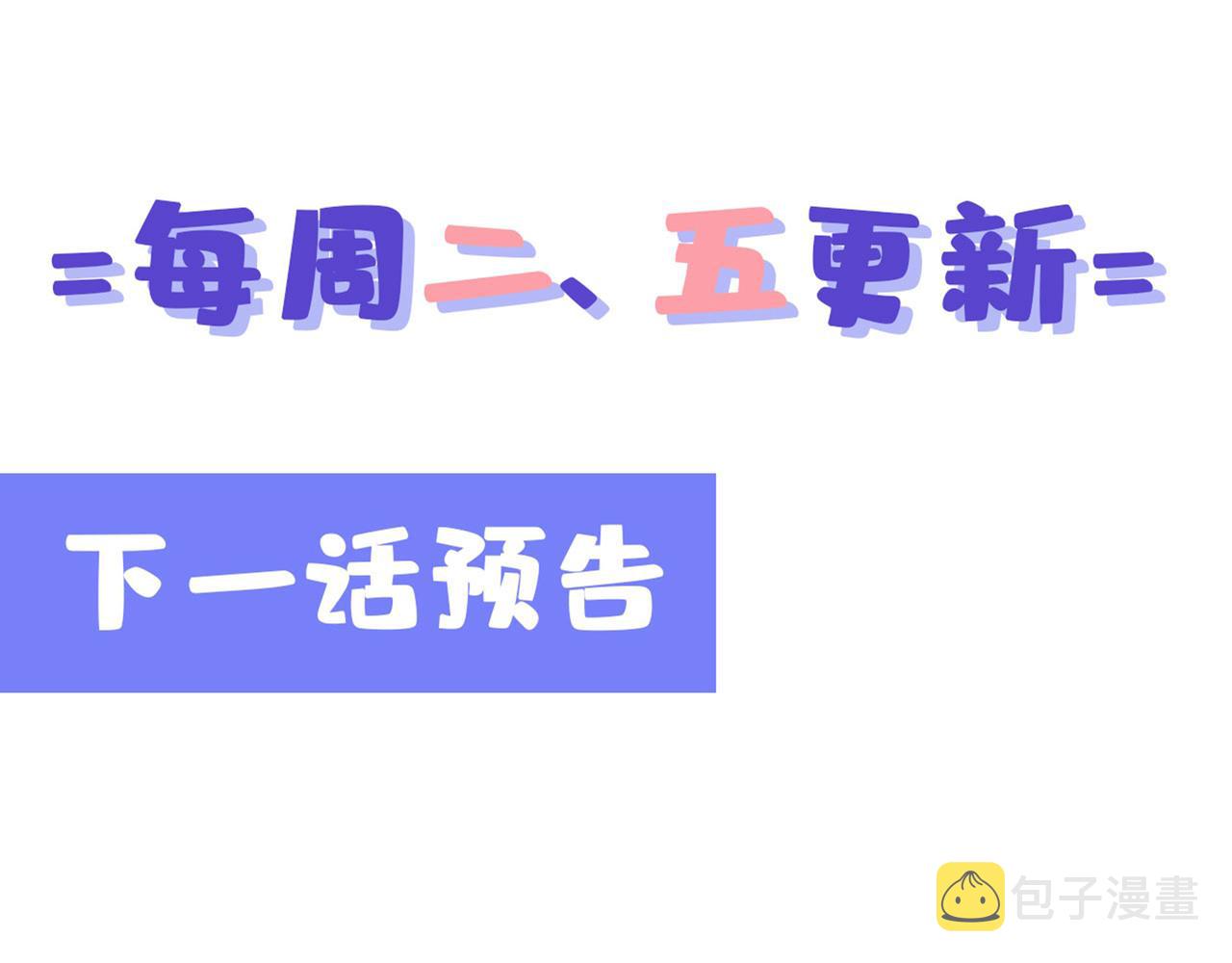 第345话 这个项圈你要不要戴93