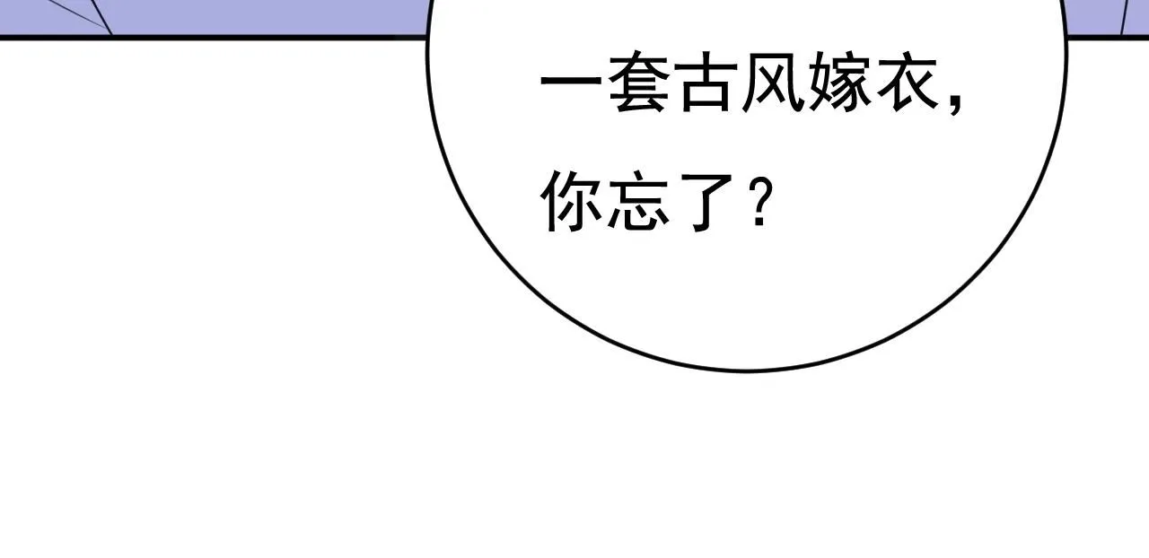 第608话 你很开心吗？28