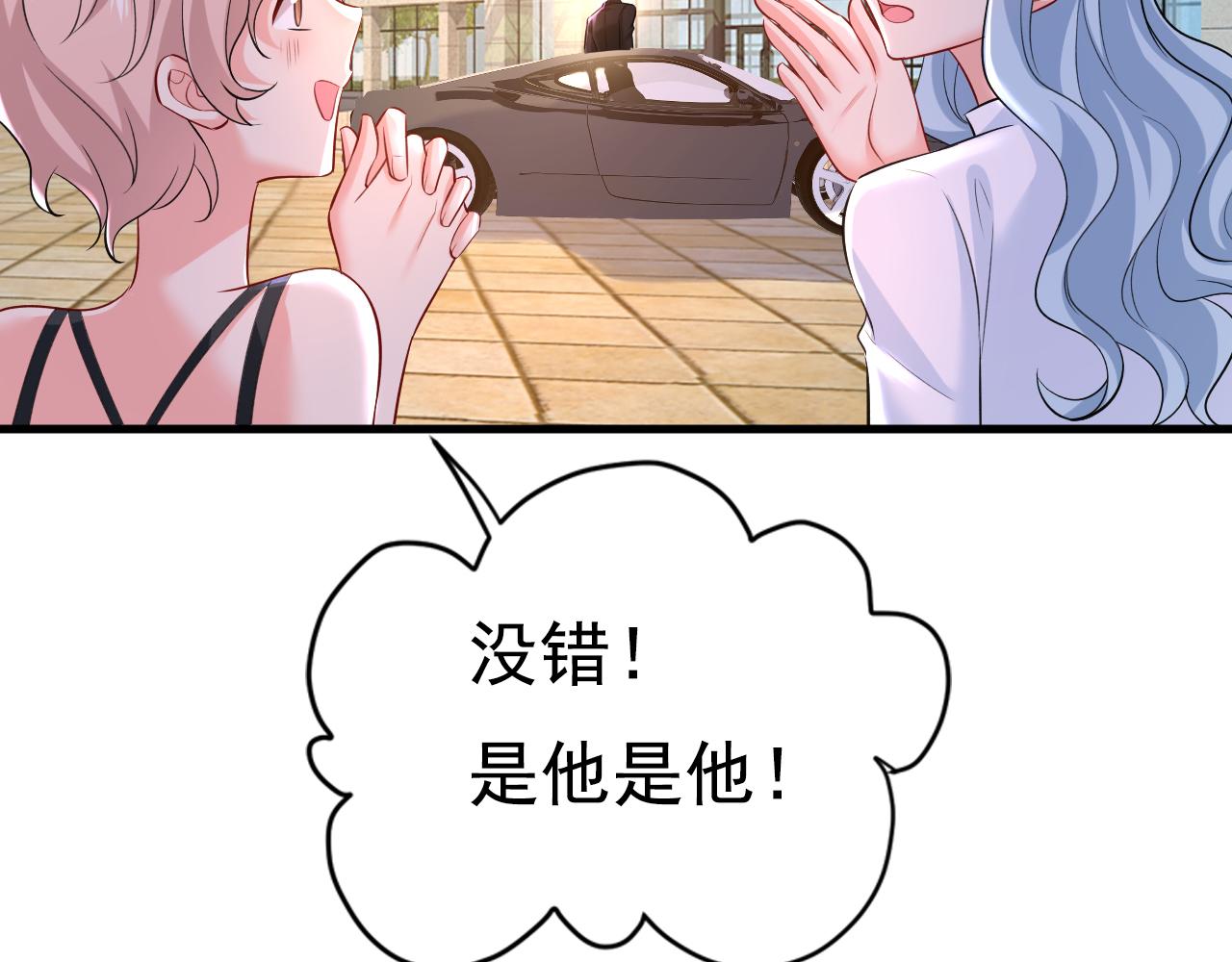 第471话 时小念不见了？！10