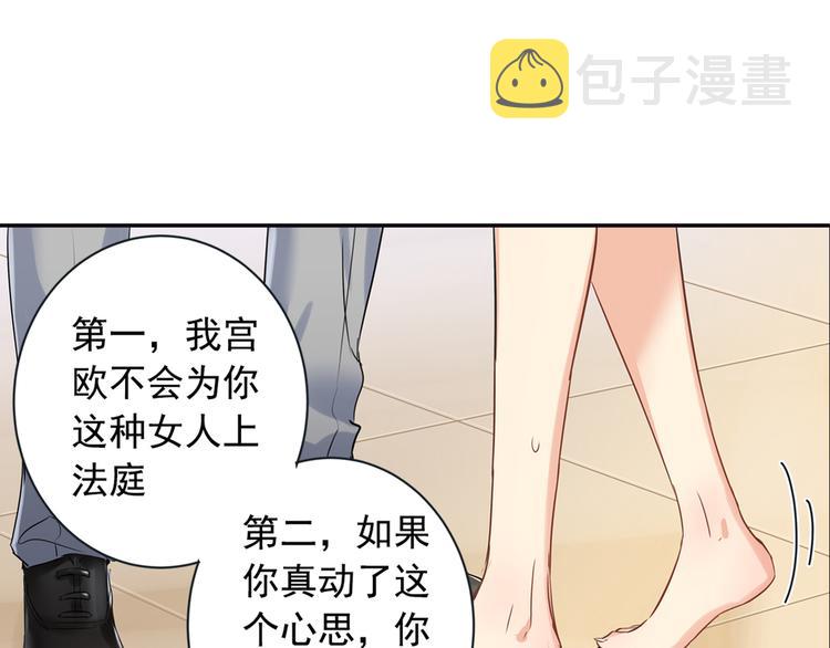 第4话 和我玩游戏18
