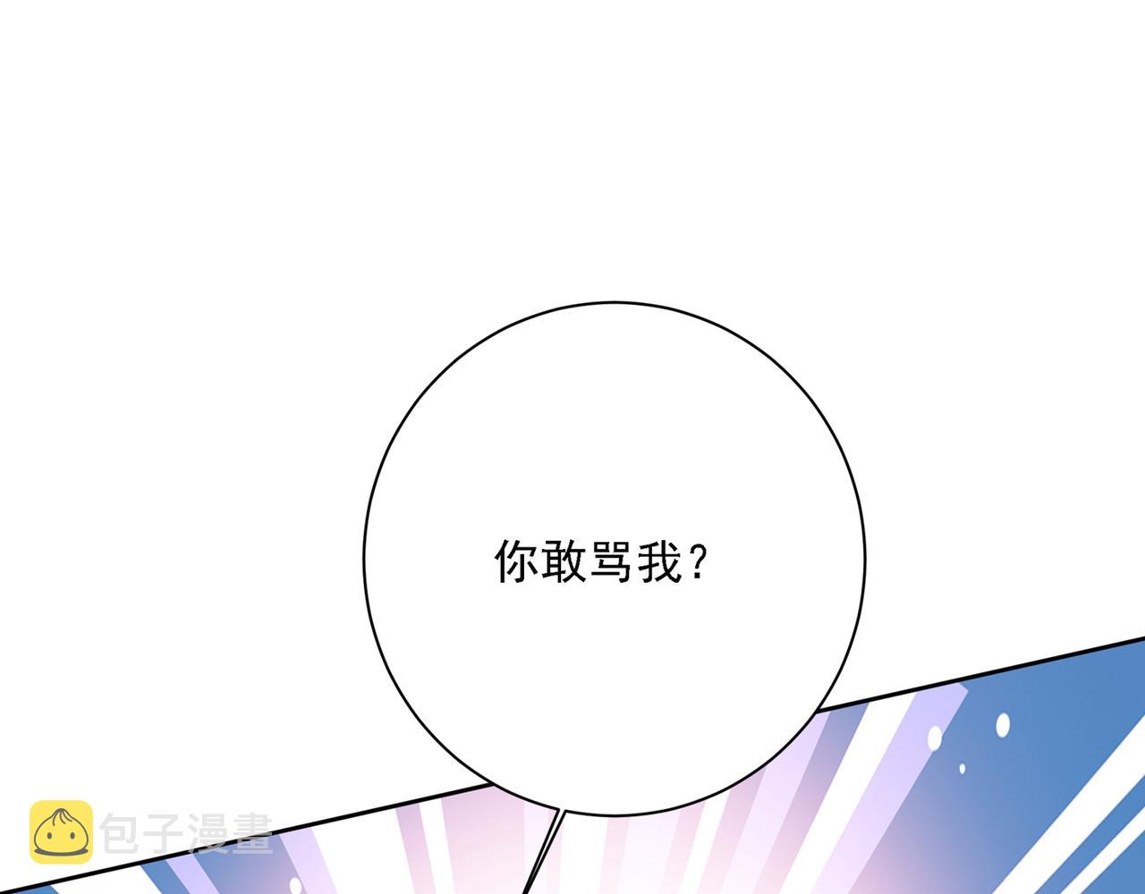 第317话 宫欧父亲的执念90