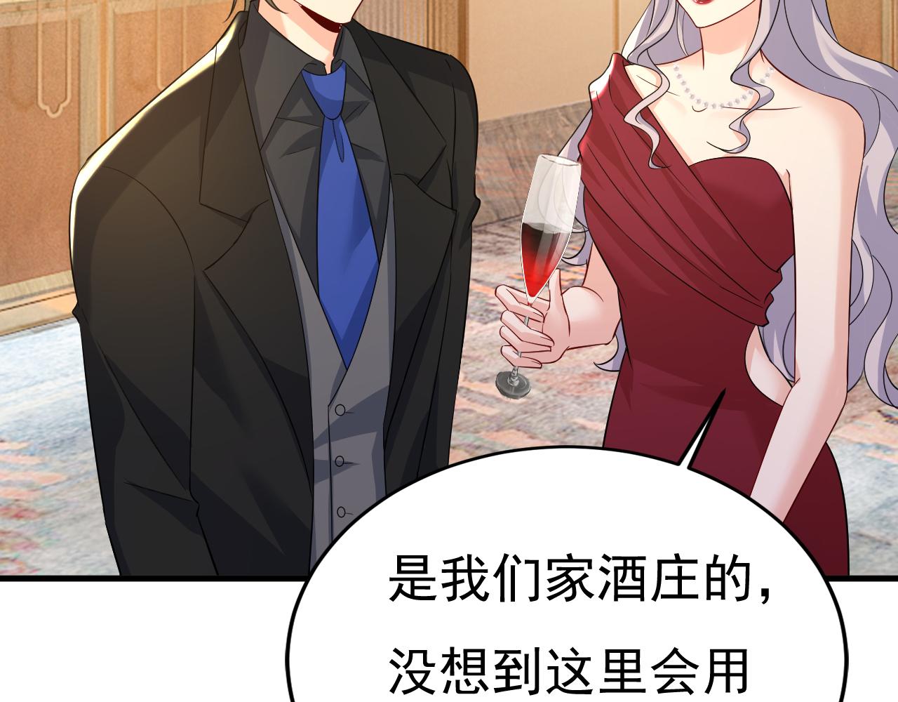 第551话 你不恨他了？71