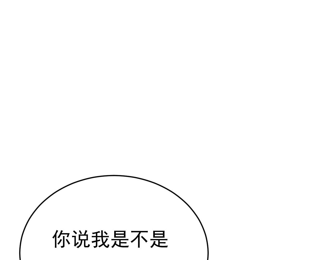 第488话 你们考虑过我吗112
