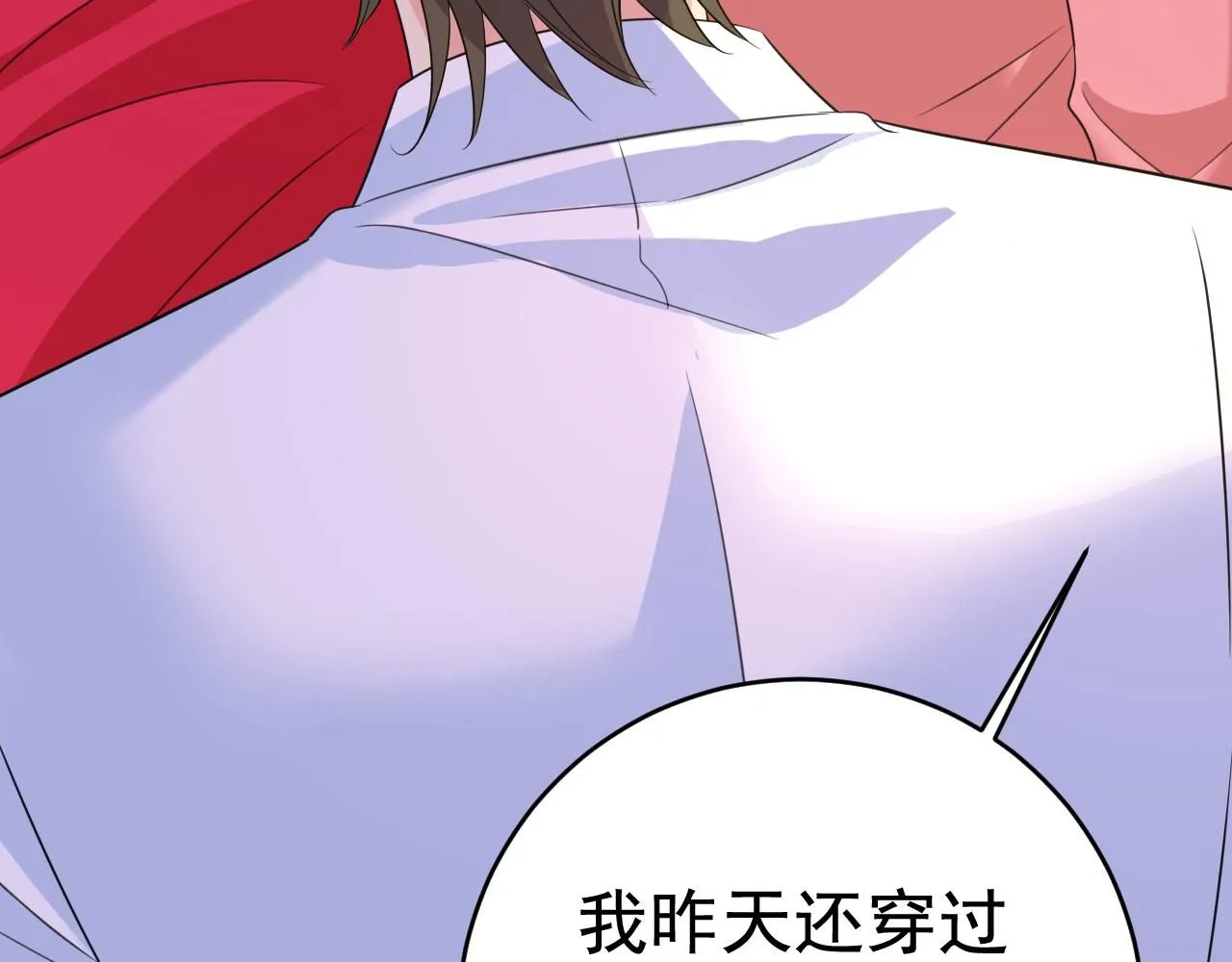 第608话 你很开心吗？27