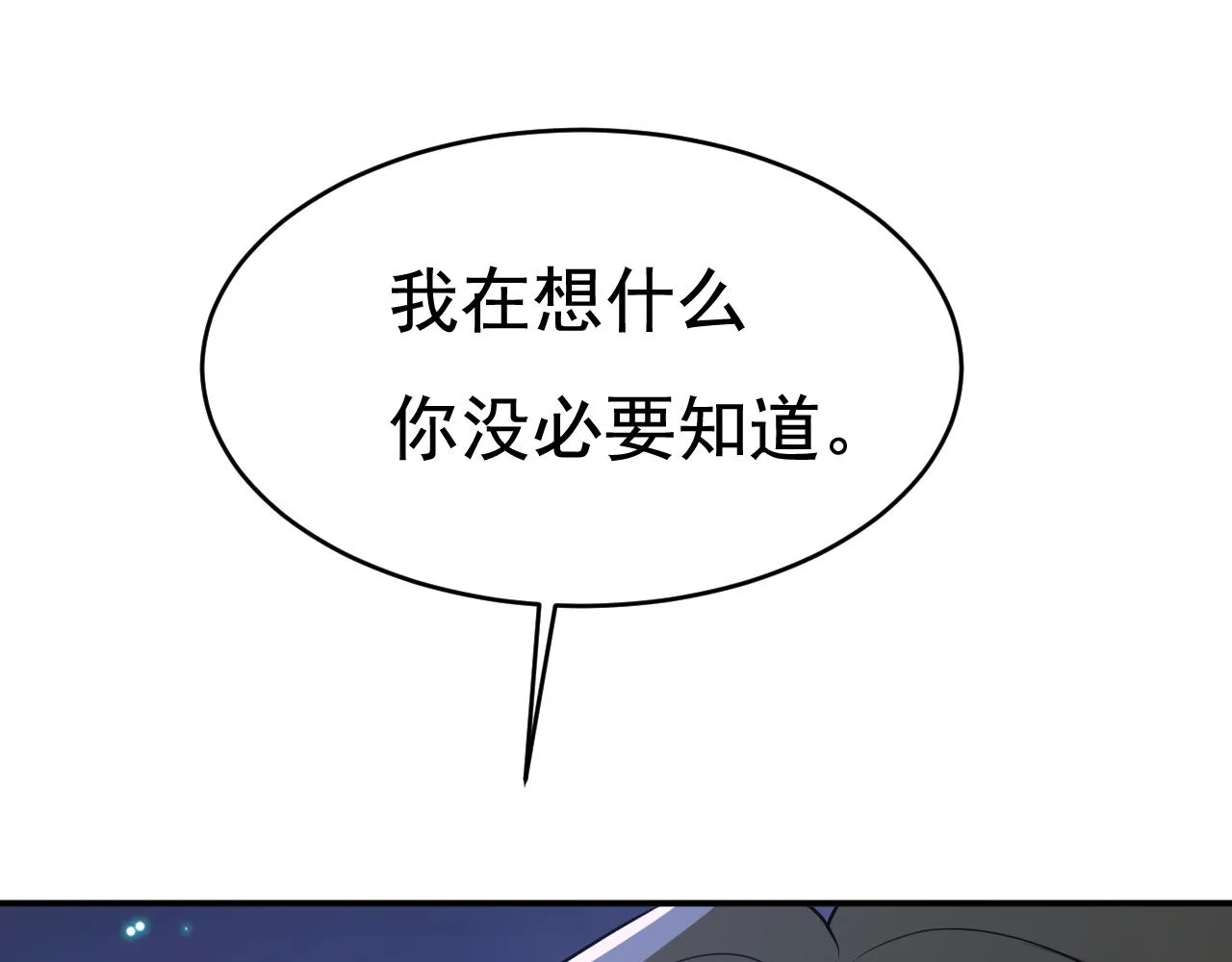 第595话 你在想什么？45