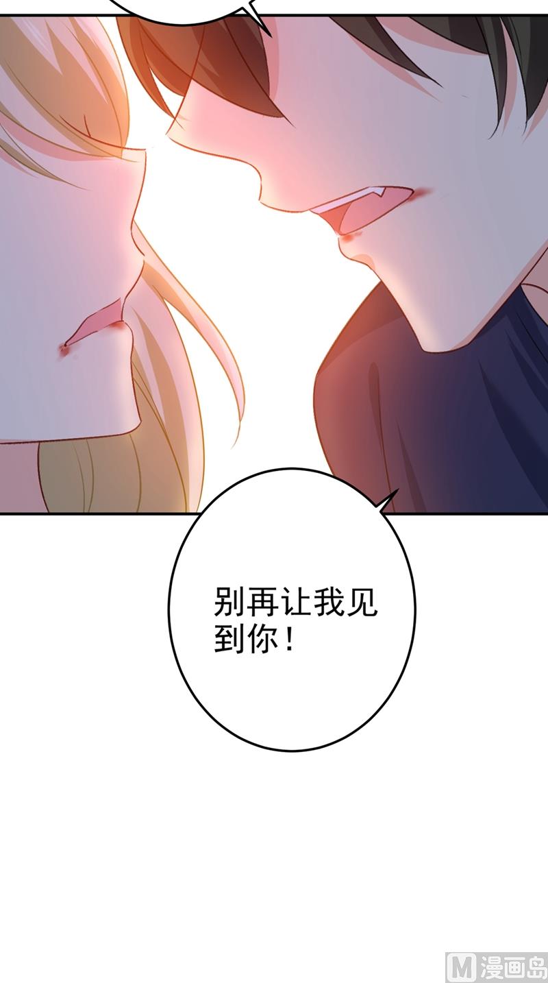 第277话 我能做的我都做了32