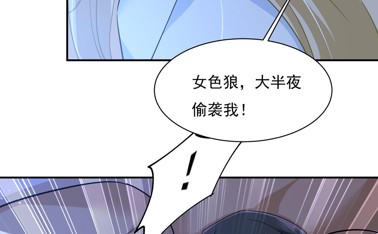 第361话 一起去看星星7