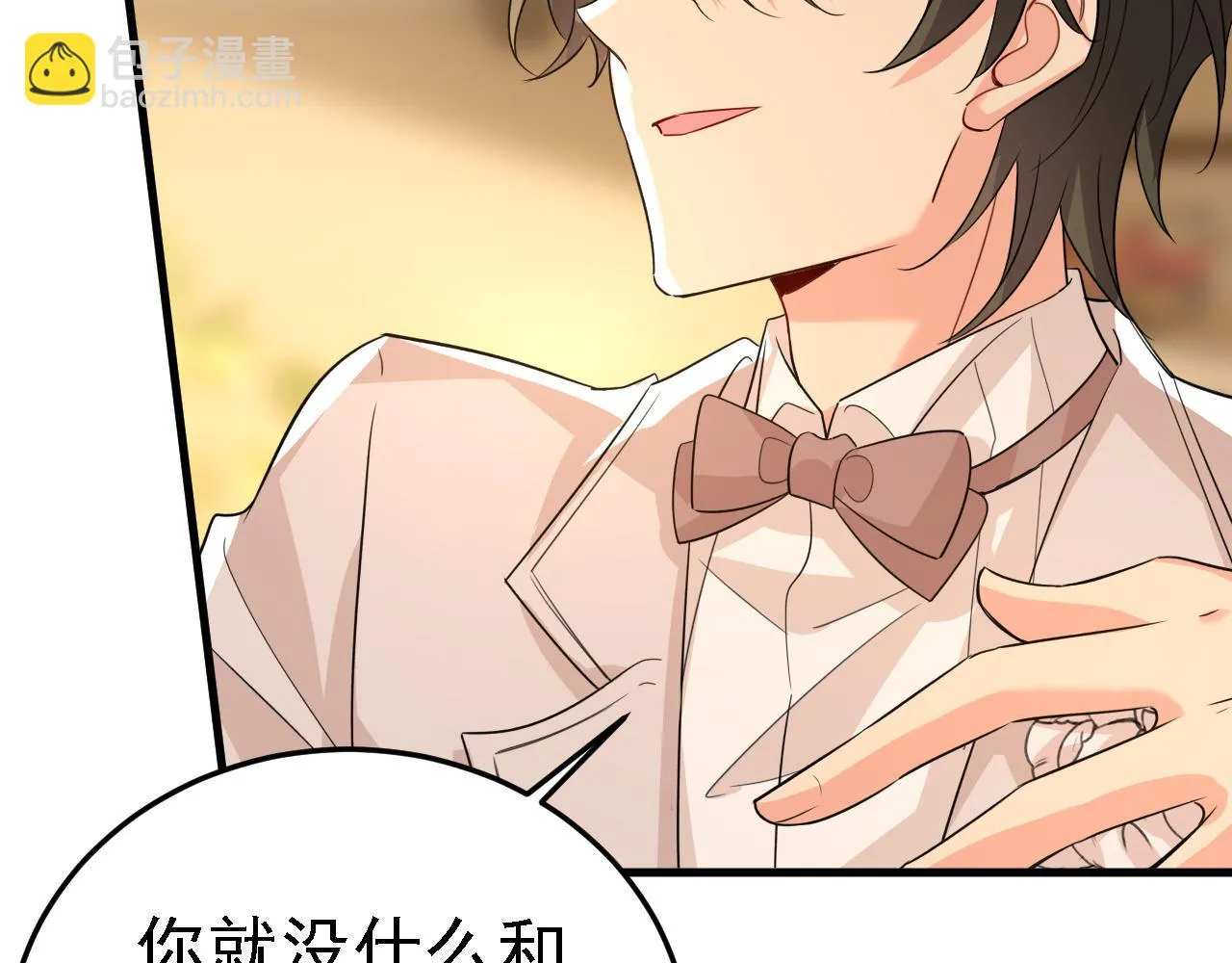 第584话 你还满意吗？16