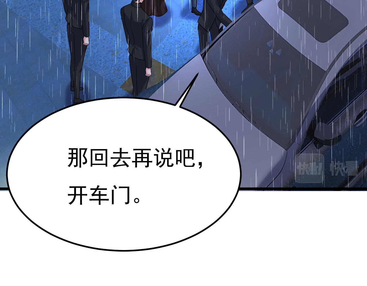 第556话 你在害怕什么？36
