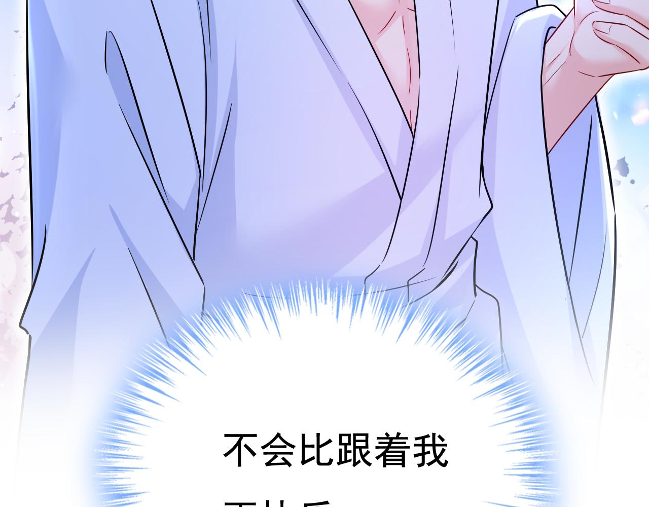 第469话 我后悔了25