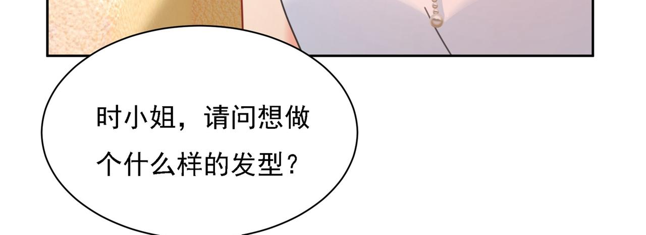 第324话 宫欧甚至没有尝试79