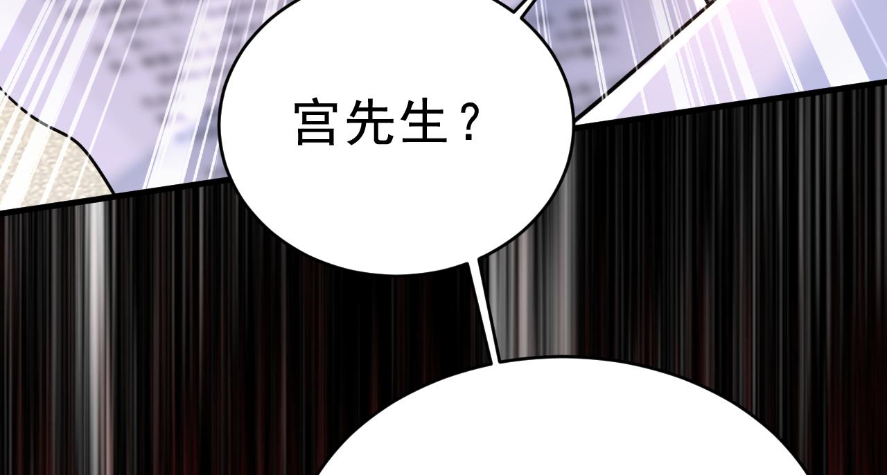 第471话 时小念不见了？！42