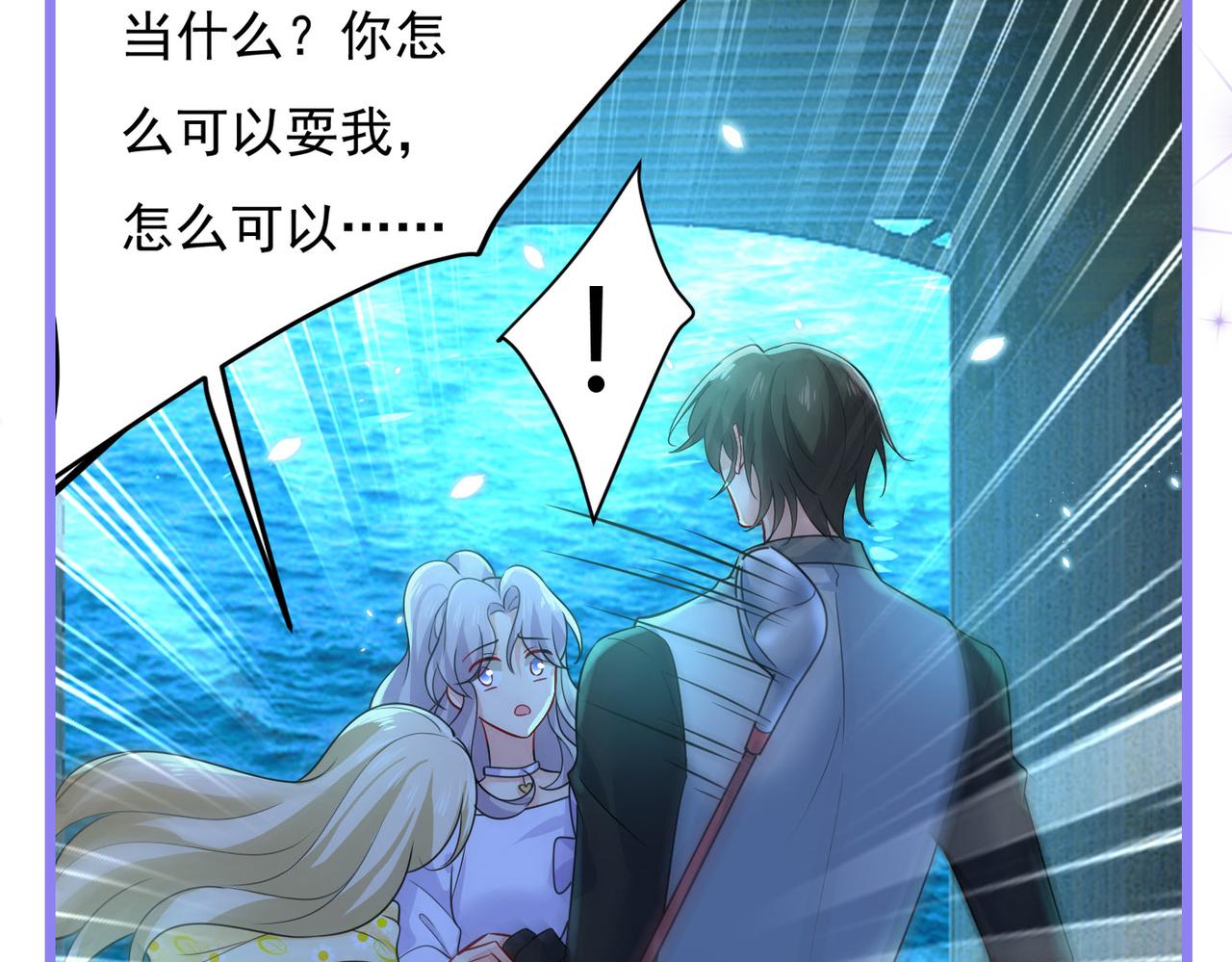 第419话 我不甘心！98