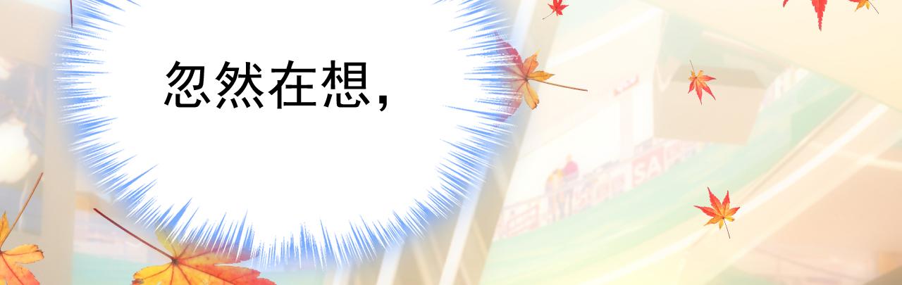 第509话这个脚步声？是宫欧88