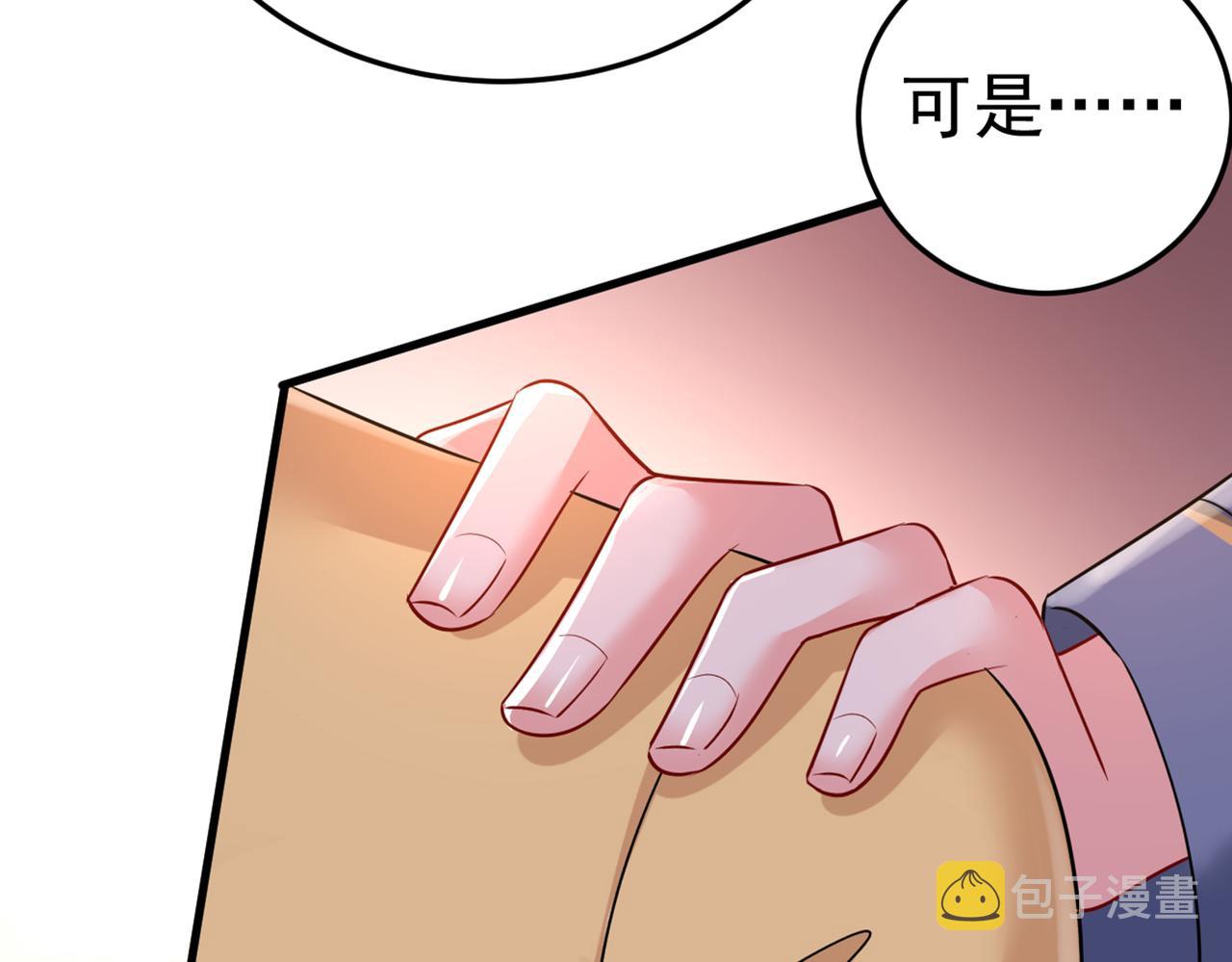 第440话 说好的念念不忘呢79