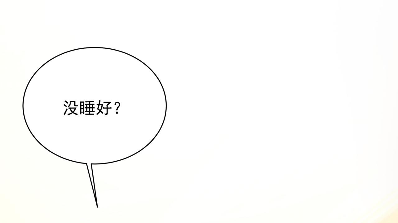 第322话 宫欧的大日子67