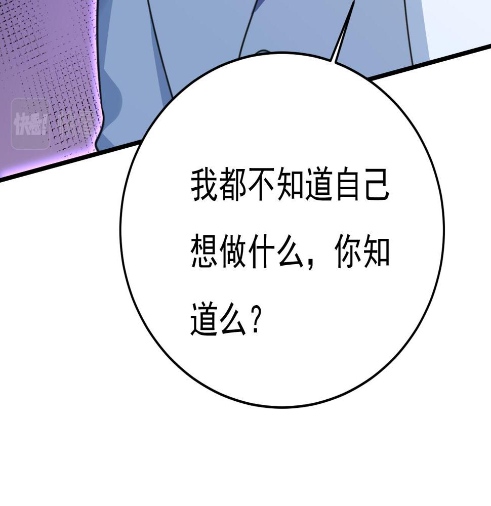 第569话 你可以走了69