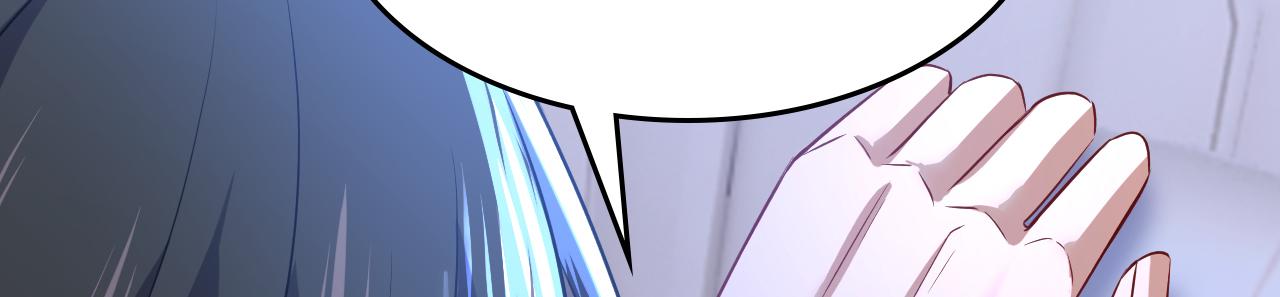 第518话宫欧，你别吓我！12