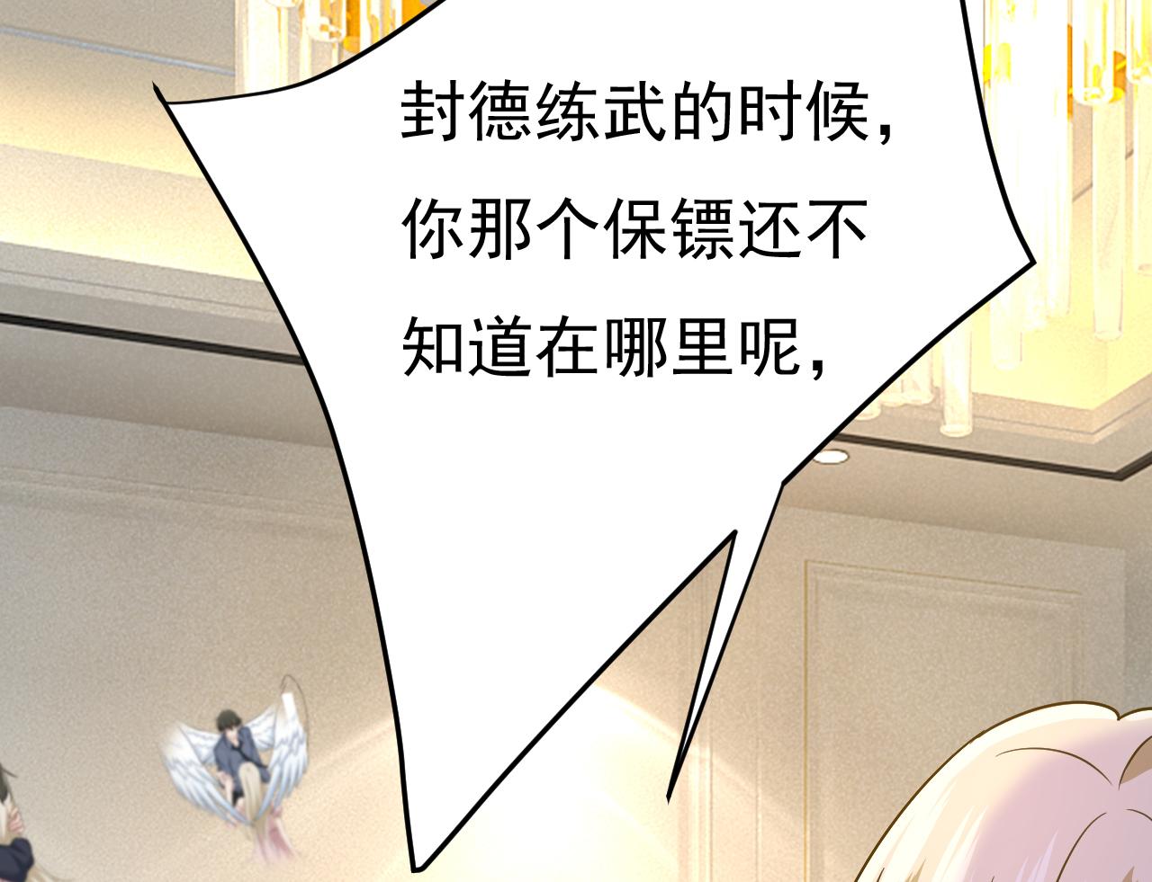 第543话 你就这么想离开吗29