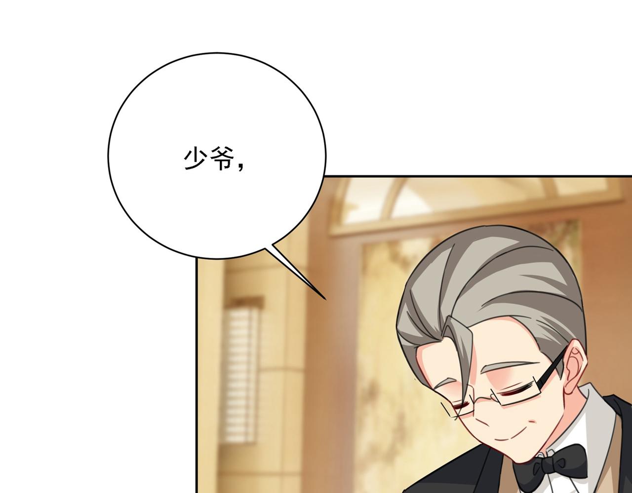 第323话 时小姐挑选你的衣服69