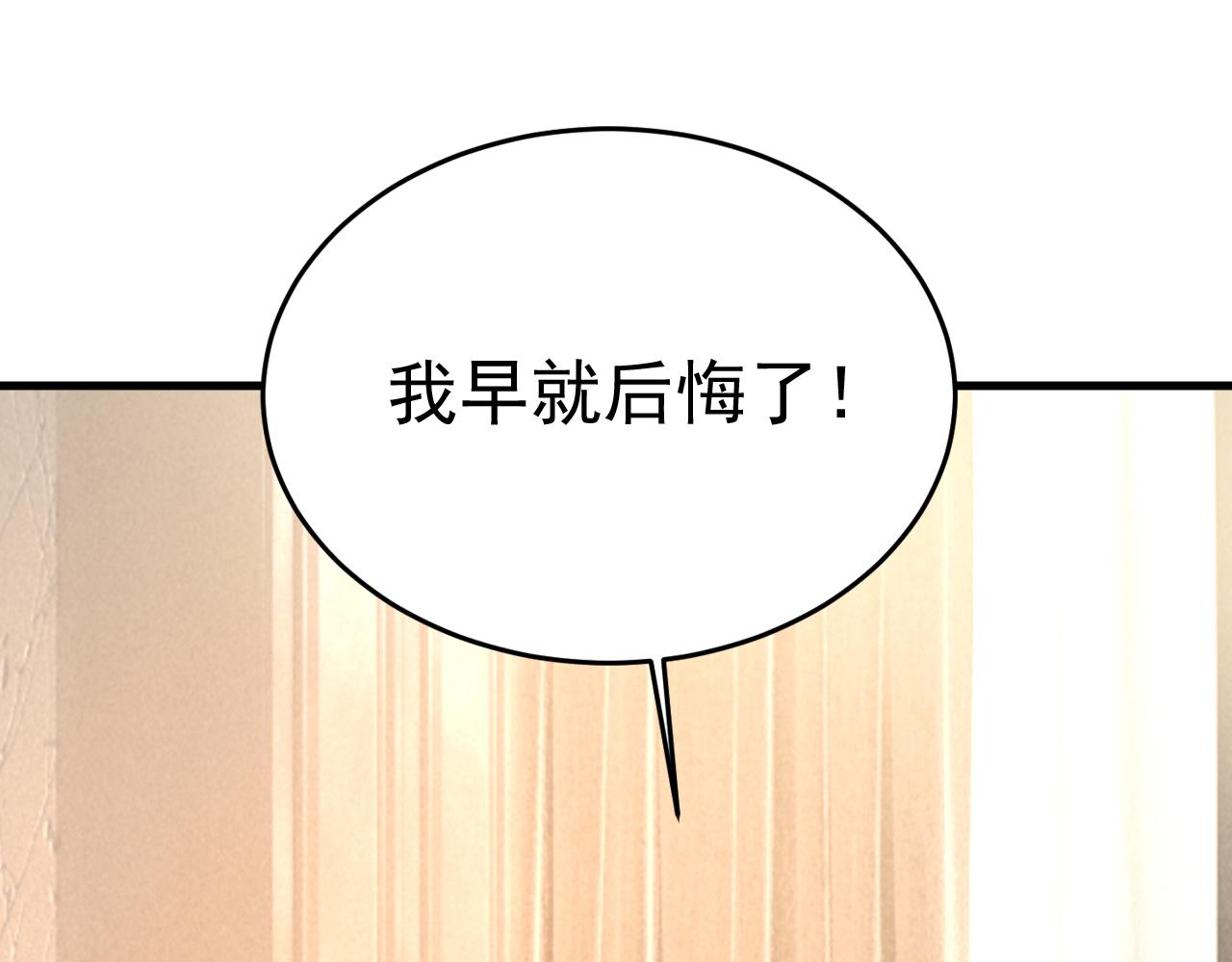第525话 你这是什么意思？35