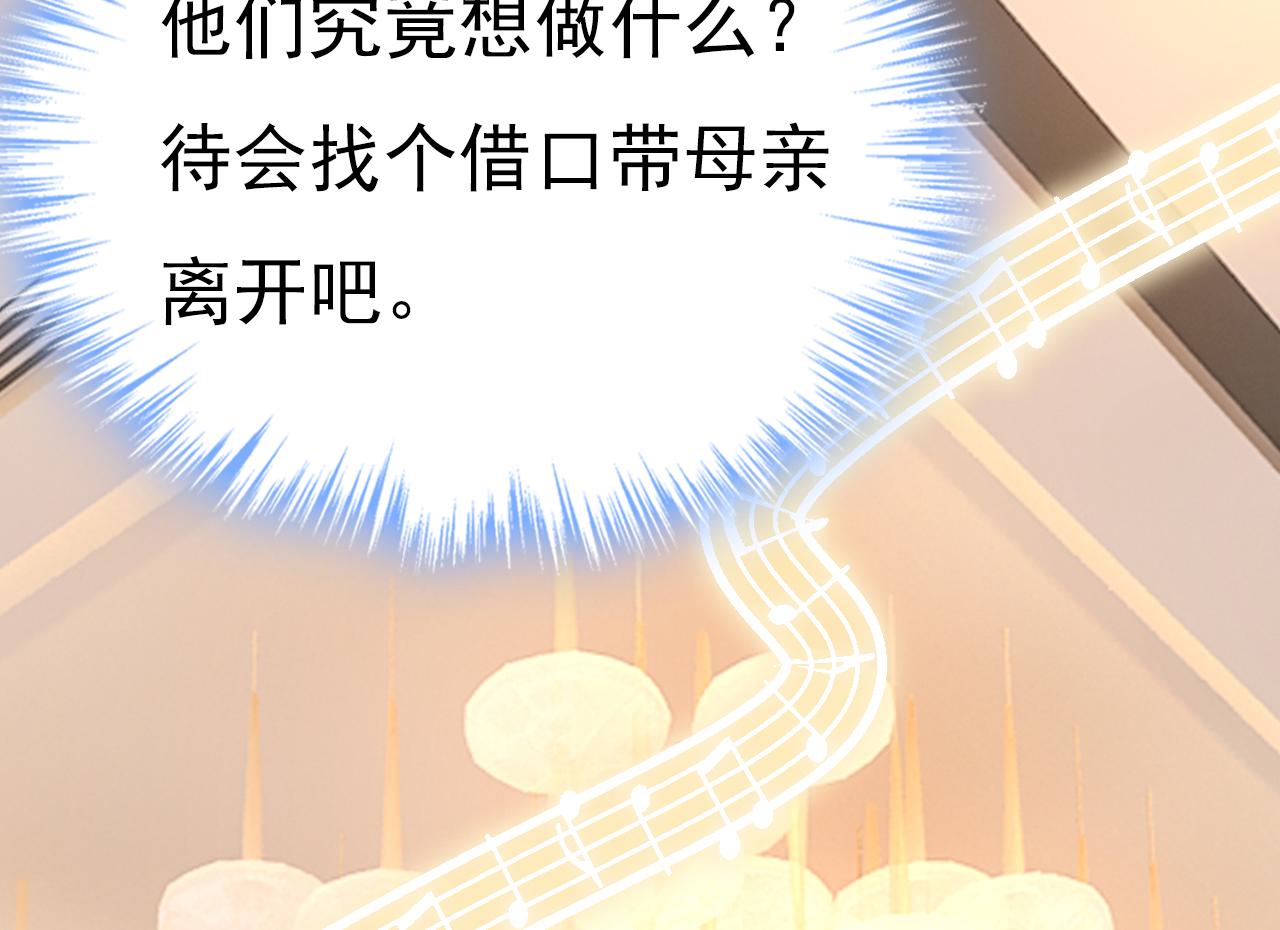 第547话 吃醋就是爱吗30