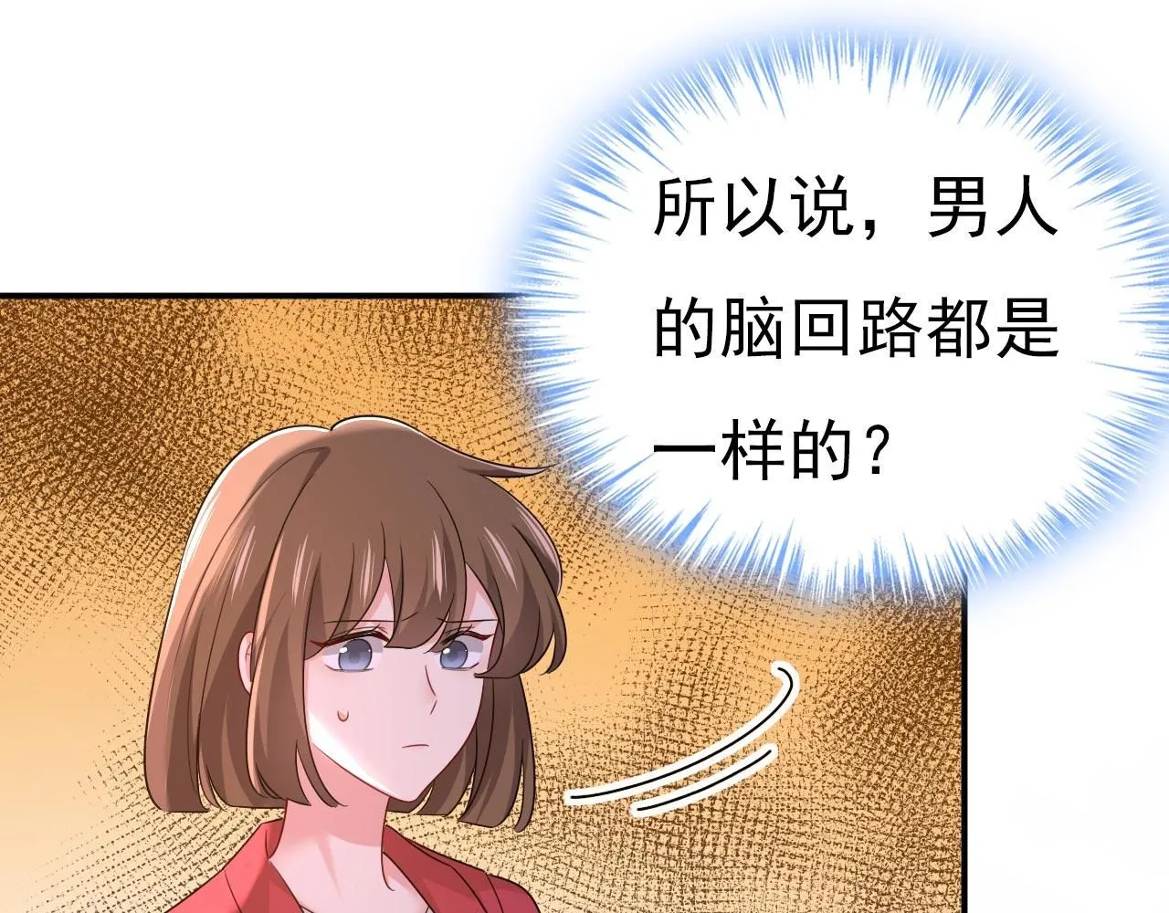 第602话 他这是什么意思？64