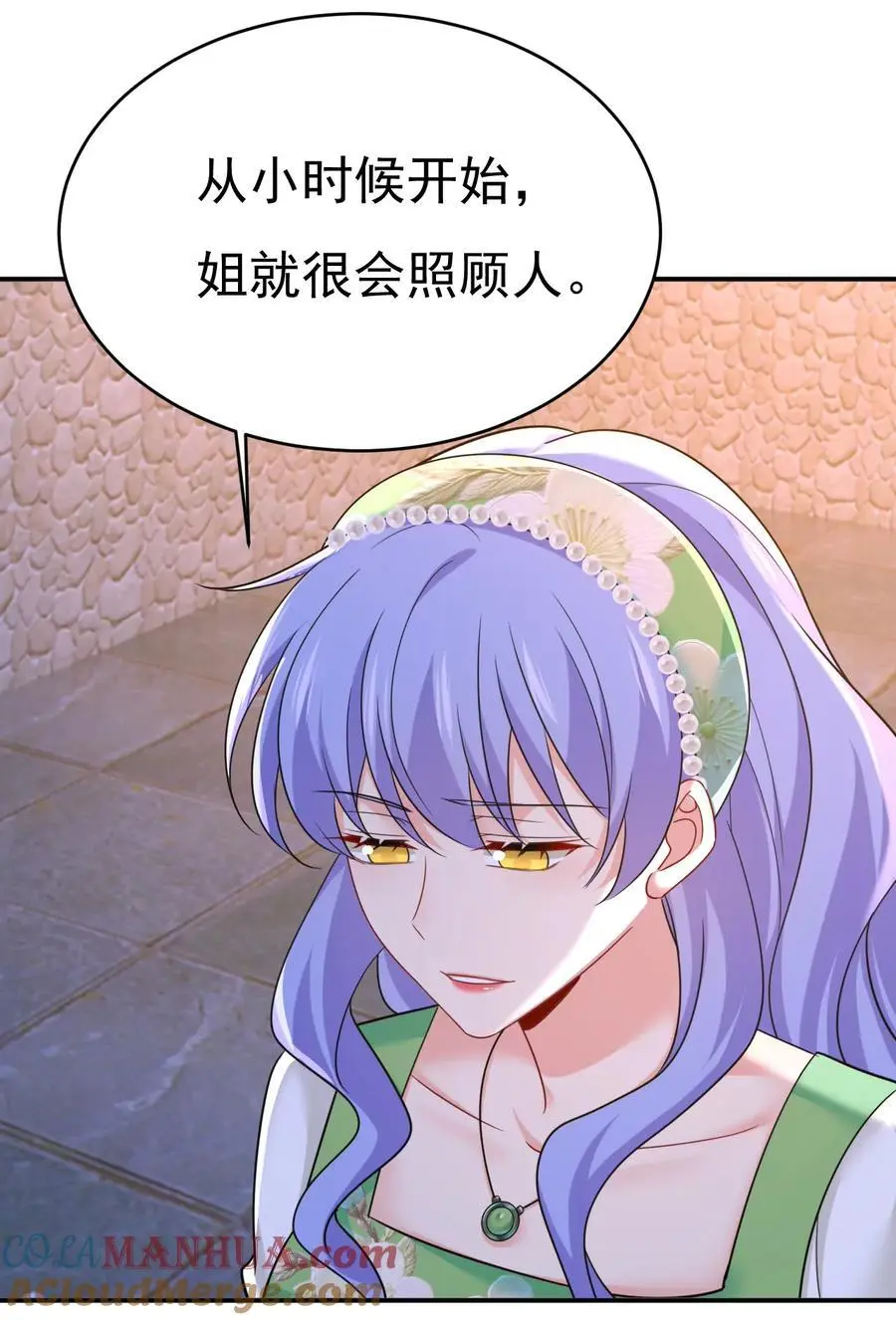 第655话 我只觉得你恶心26