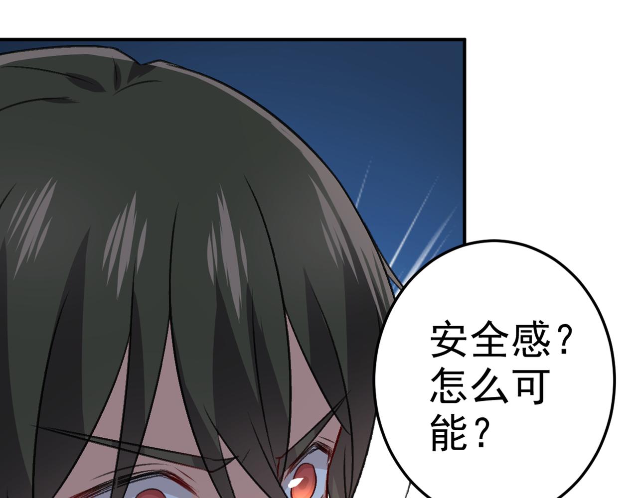 第274话 你是我的小祖宗20