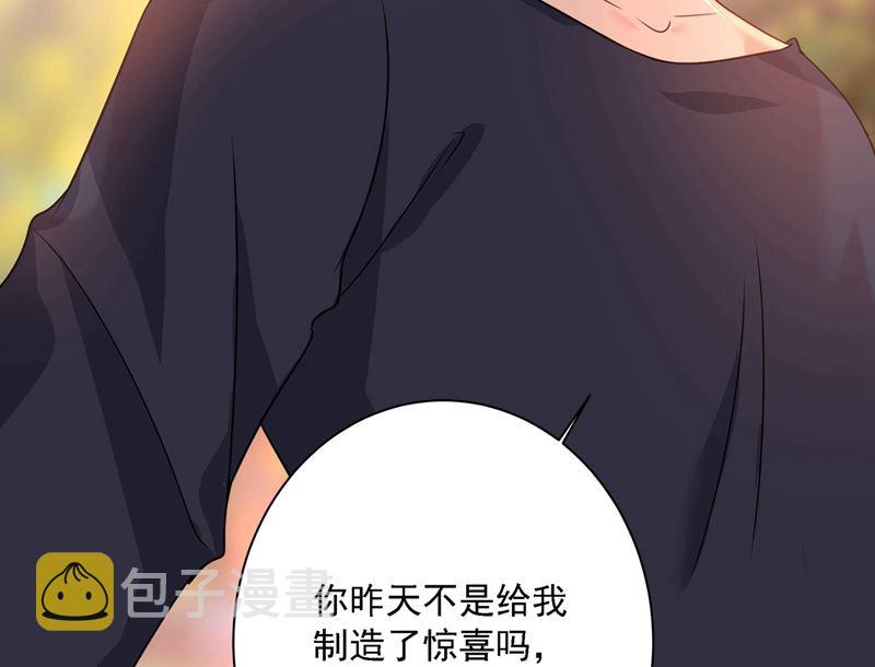 第303话 带他去看惊喜40