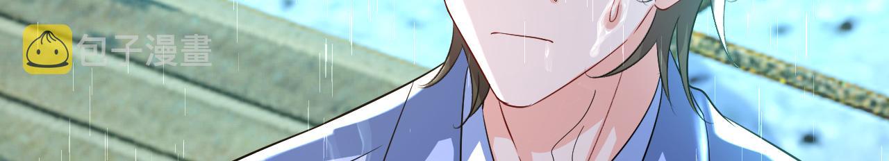 第555话 他居然在淋雨？！20