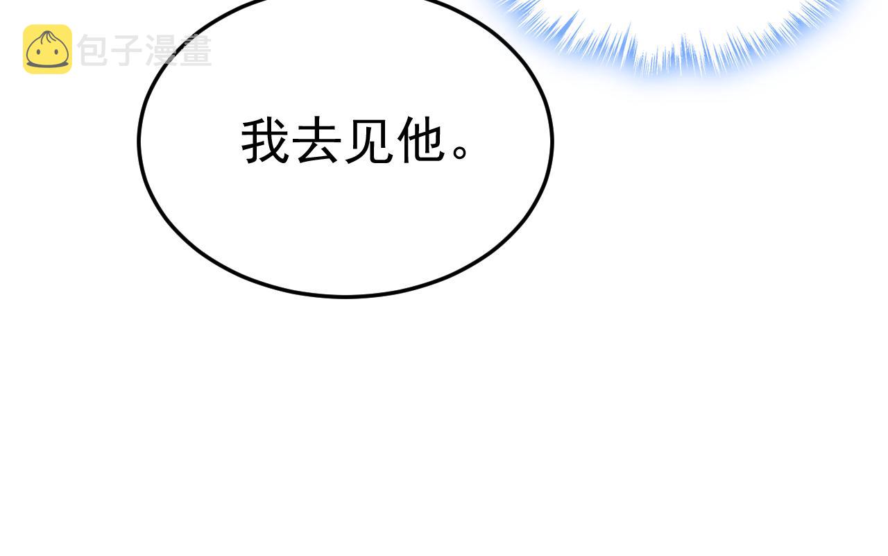 第541话 你能不能成熟点？52