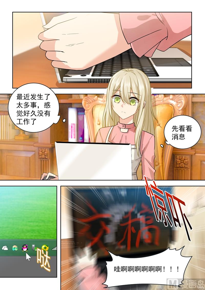 第55话 宫先生在上6