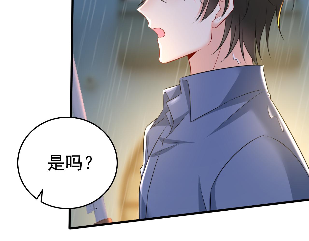 第461话 你变得也太快了吧56